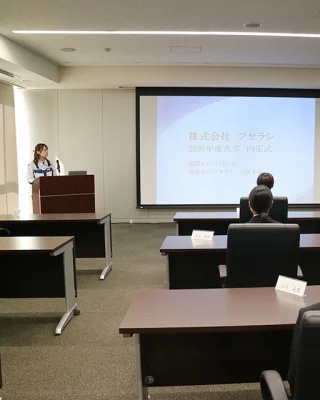 2025年度内定式の様子